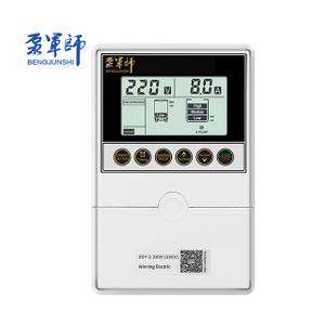 20Y 2.2KW 220v 单相泵控制器